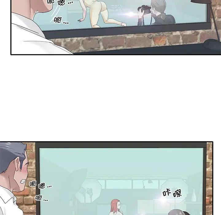 韩国漫画特殊佣人/我的专属管家韩漫_特殊佣人/我的专属管家-第20话在线免费阅读-韩国漫画-第53张图片