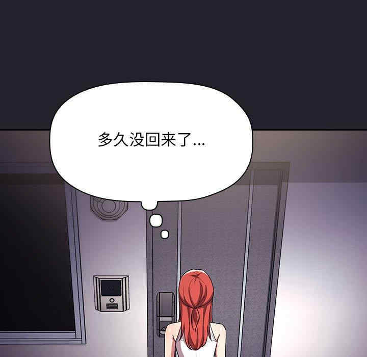 韩国漫画梦幻直播间韩漫_梦幻直播间-第64话在线免费阅读-韩国漫画-第17张图片
