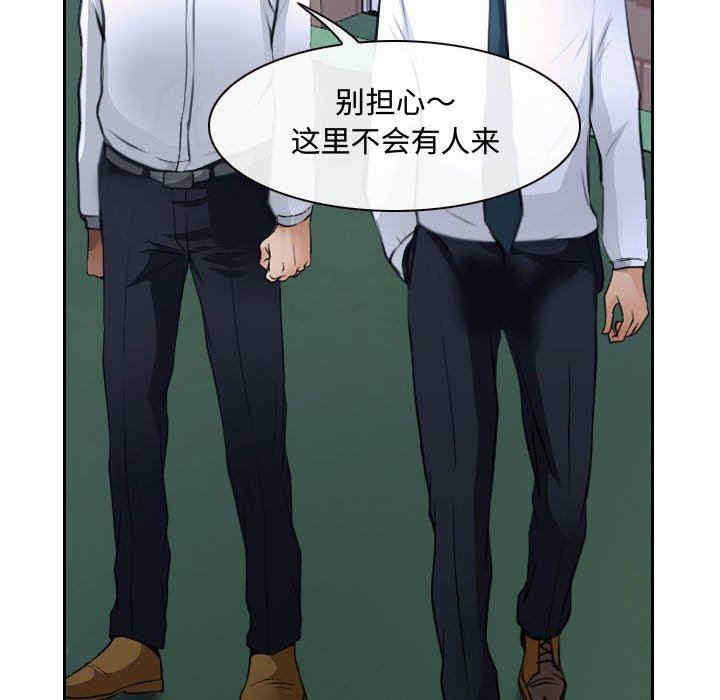 韩国漫画说你爱我/大声说爱我韩漫_说你爱我/大声说爱我-第20话在线免费阅读-韩国漫画-第67张图片