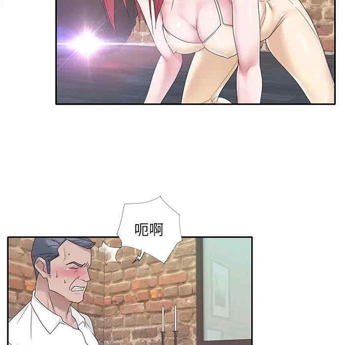 韩国漫画特殊佣人/我的专属管家韩漫_特殊佣人/我的专属管家-第20话在线免费阅读-韩国漫画-第56张图片