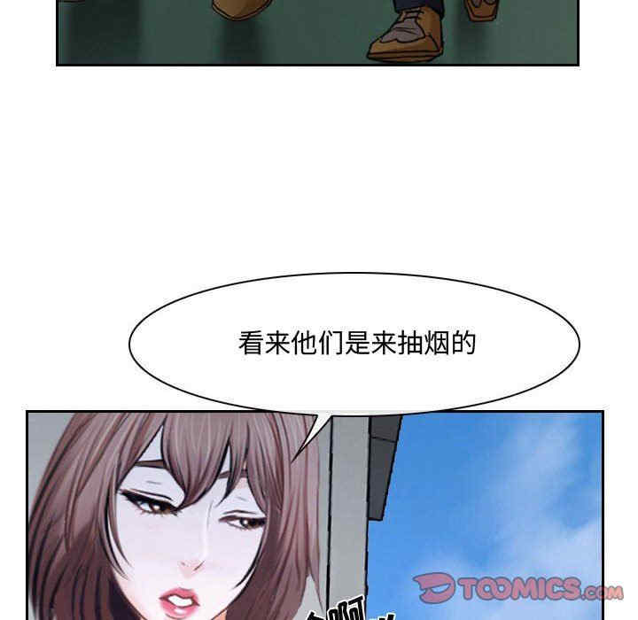 韩国漫画说你爱我/大声说爱我韩漫_说你爱我/大声说爱我-第20话在线免费阅读-韩国漫画-第68张图片