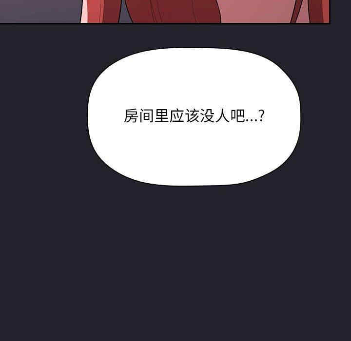 韩国漫画梦幻直播间韩漫_梦幻直播间-第64话在线免费阅读-韩国漫画-第20张图片
