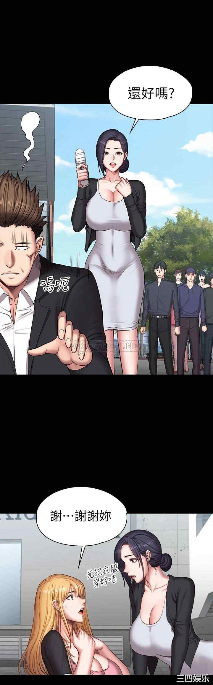 韩国漫画韩漫_健身教练-第103话在线免费阅读-韩国漫画-第21张图片