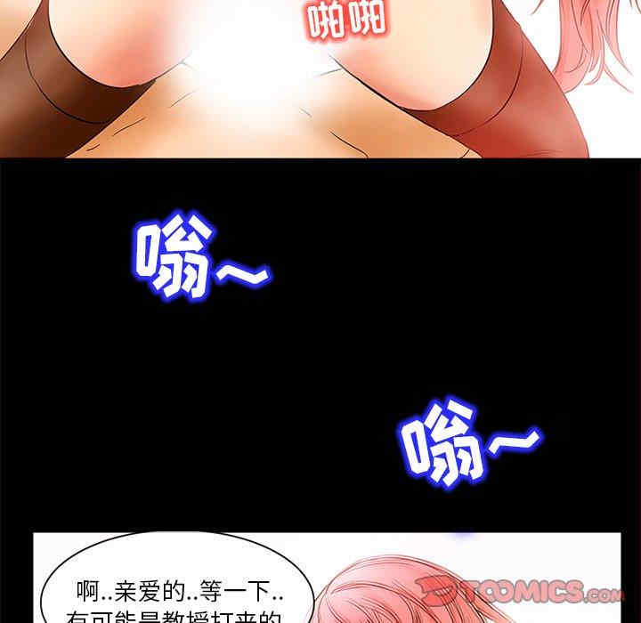 韩国漫画得不到邀请的回忆/不愿勾起的回忆韩漫_得不到邀请的回忆/不愿勾起的回忆-第5话在线免费阅读-韩国漫画-第62张图片