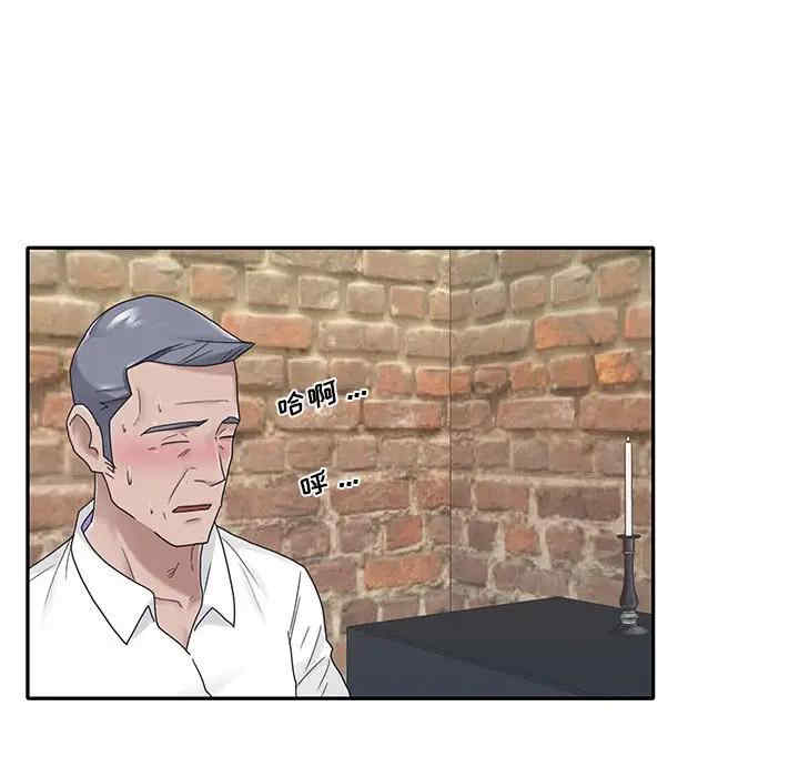 韩国漫画特殊佣人/我的专属管家韩漫_特殊佣人/我的专属管家-第20话在线免费阅读-韩国漫画-第60张图片