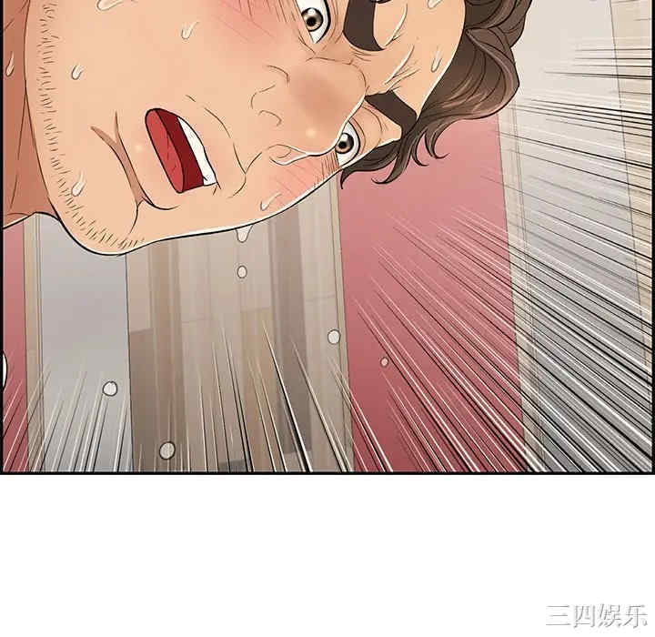 韩国漫画致命的你韩漫_致命的你-第73话在线免费阅读-韩国漫画-第118张图片