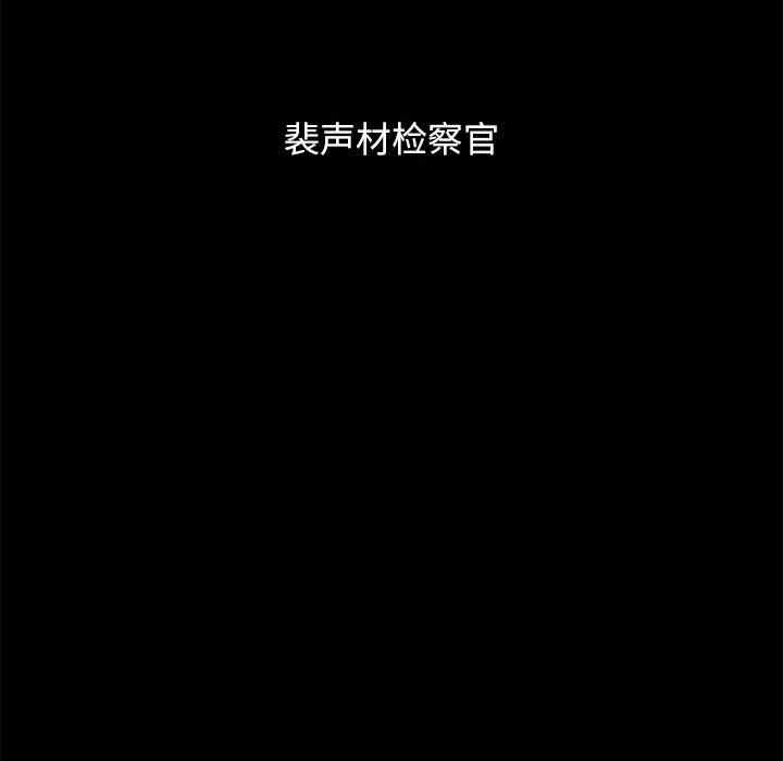 韩国漫画坏血/沉沦韩漫_坏血/沉沦-第57话在线免费阅读-韩国漫画-第104张图片