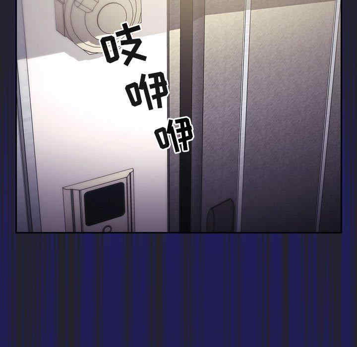 韩国漫画梦幻直播间韩漫_梦幻直播间-第64话在线免费阅读-韩国漫画-第23张图片