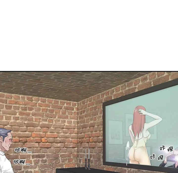 韩国漫画特殊佣人/我的专属管家韩漫_特殊佣人/我的专属管家-第20话在线免费阅读-韩国漫画-第61张图片