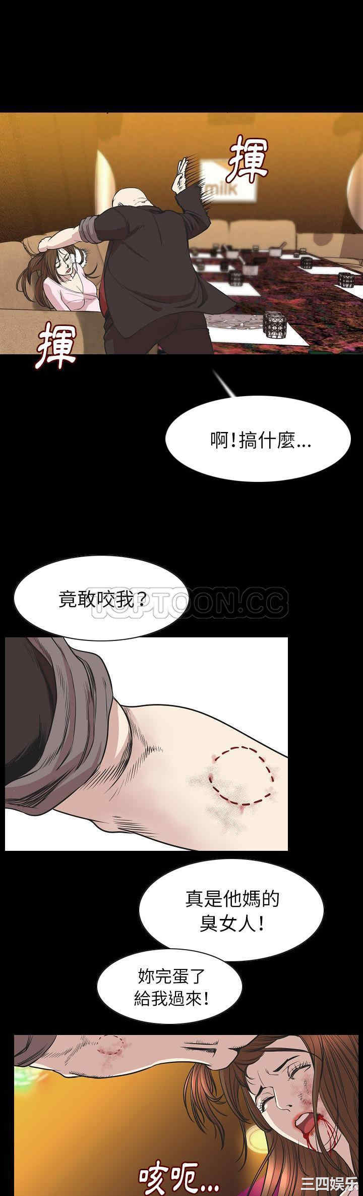 韩国漫画肉体韩漫_肉体-第23话在线免费阅读-韩国漫画-第28张图片