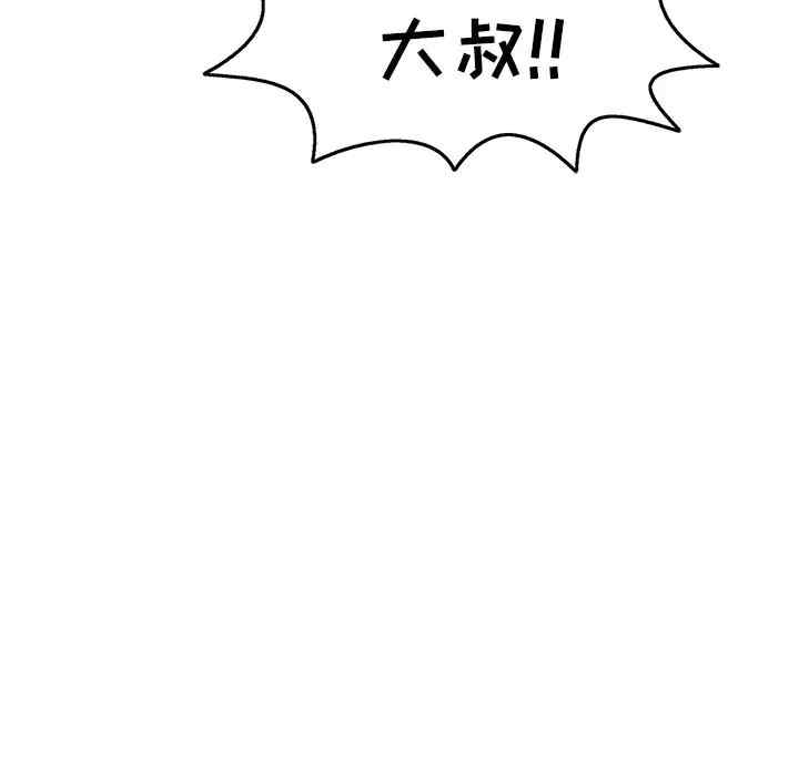 韩国漫画致命的你韩漫_致命的你-第73话在线免费阅读-韩国漫画-第121张图片