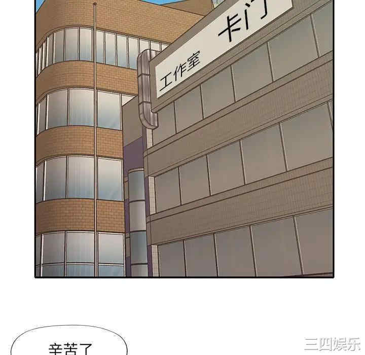 韩国漫画特殊佣人/我的专属管家韩漫_特殊佣人/我的专属管家-第20话在线免费阅读-韩国漫画-第64张图片