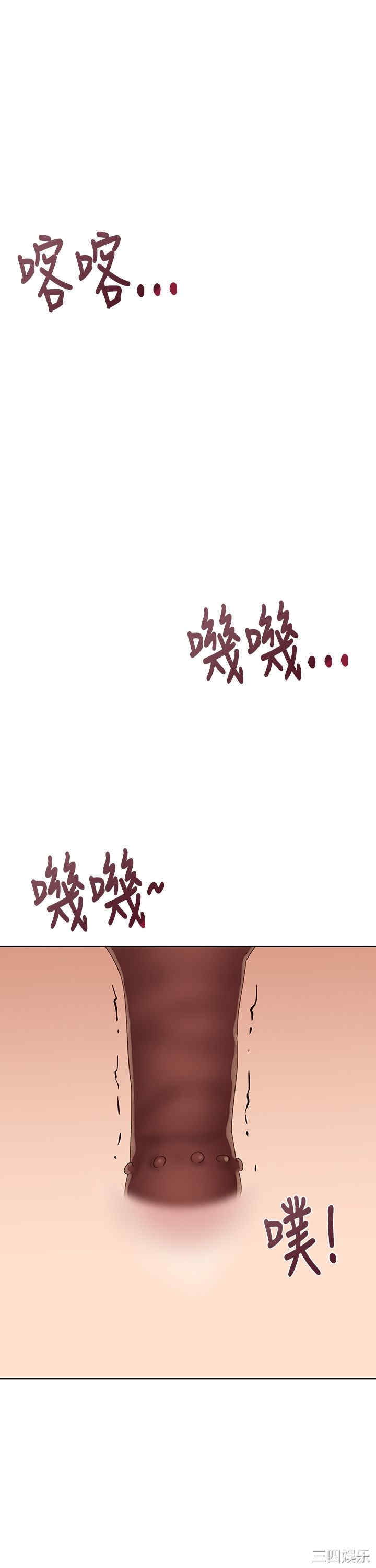 韩国漫画他的那里韩漫_他的那里-第33话在线免费阅读-韩国漫画-第25张图片