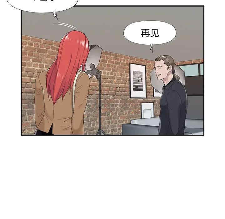 韩国漫画特殊佣人/我的专属管家韩漫_特殊佣人/我的专属管家-第20话在线免费阅读-韩国漫画-第65张图片