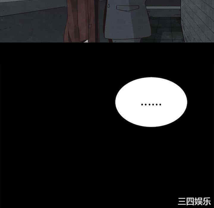 韩国漫画坏血/沉沦韩漫_坏血/沉沦-第57话在线免费阅读-韩国漫画-第112张图片