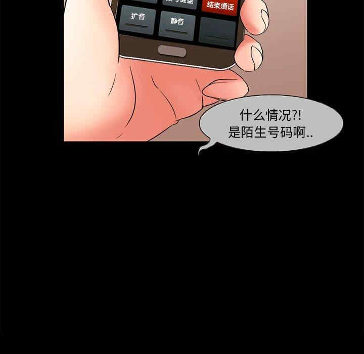 韩国漫画得不到邀请的回忆/不愿勾起的回忆韩漫_得不到邀请的回忆/不愿勾起的回忆-第5话在线免费阅读-韩国漫画-第67张图片