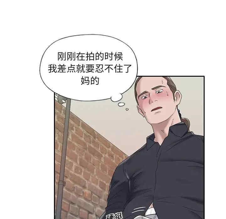 韩国漫画特殊佣人/我的专属管家韩漫_特殊佣人/我的专属管家-第20话在线免费阅读-韩国漫画-第68张图片