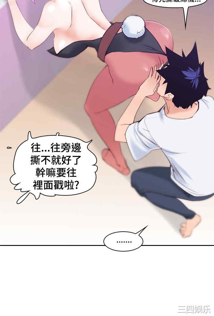 韩国漫画他的那里韩漫_他的那里-第6话在线免费阅读-韩国漫画-第5张图片
