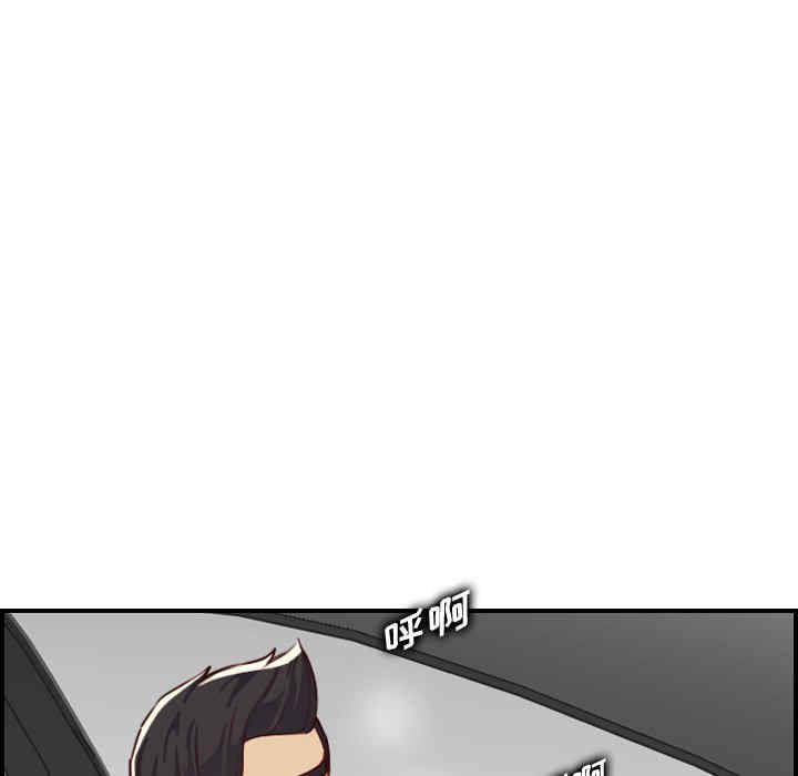 韩国漫画妈妈是女大学生韩漫_妈妈是女大学生-第45话在线免费阅读-韩国漫画-第81张图片