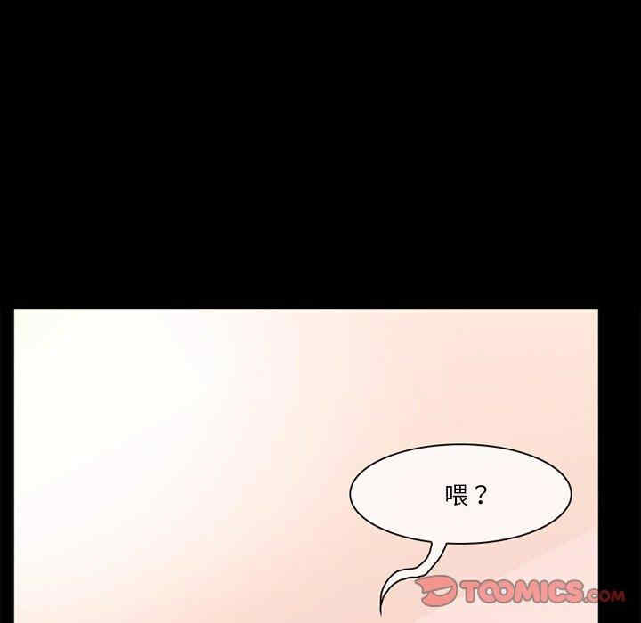 韩国漫画得不到邀请的回忆/不愿勾起的回忆韩漫_得不到邀请的回忆/不愿勾起的回忆-第5话在线免费阅读-韩国漫画-第68张图片