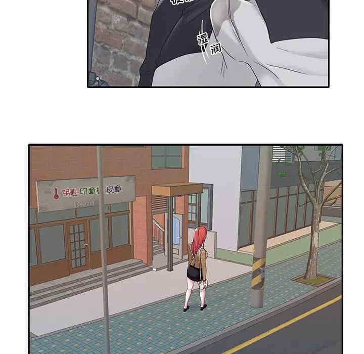 韩国漫画特殊佣人/我的专属管家韩漫_特殊佣人/我的专属管家-第20话在线免费阅读-韩国漫画-第69张图片