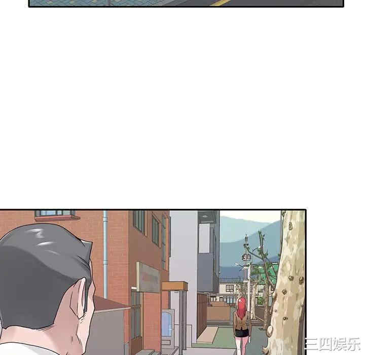 韩国漫画特殊佣人/我的专属管家韩漫_特殊佣人/我的专属管家-第20话在线免费阅读-韩国漫画-第70张图片