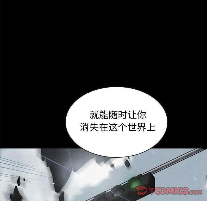 韩国漫画坏血/沉沦韩漫_坏血/沉沦-第57话在线免费阅读-韩国漫画-第117张图片