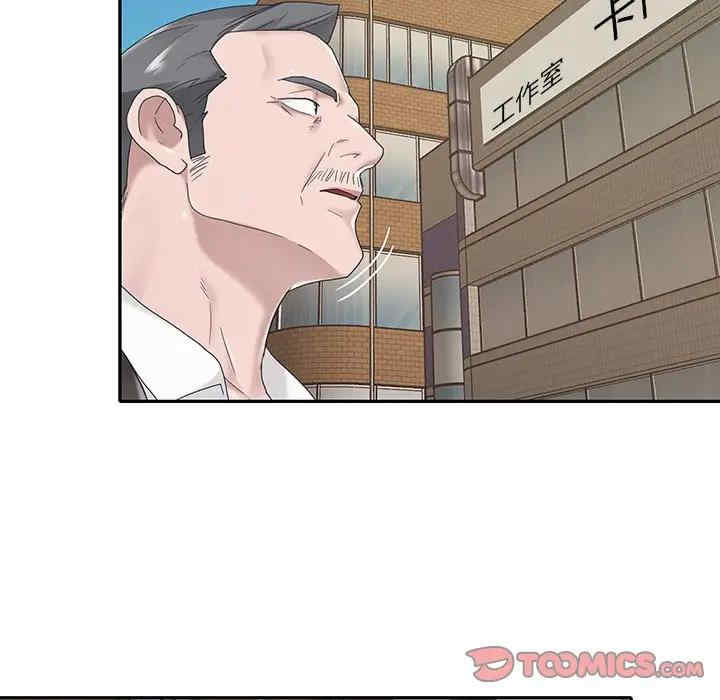 韩国漫画特殊佣人/我的专属管家韩漫_特殊佣人/我的专属管家-第20话在线免费阅读-韩国漫画-第72张图片