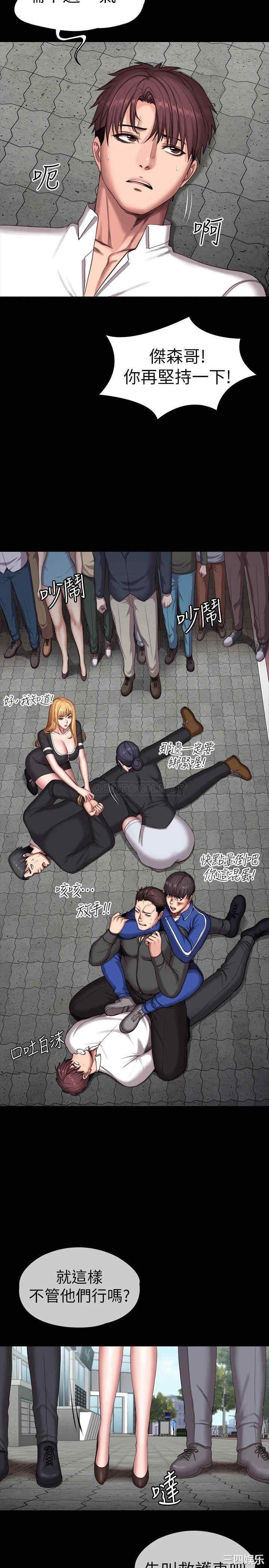 韩国漫画韩漫_健身教练-第103话在线免费阅读-韩国漫画-第28张图片