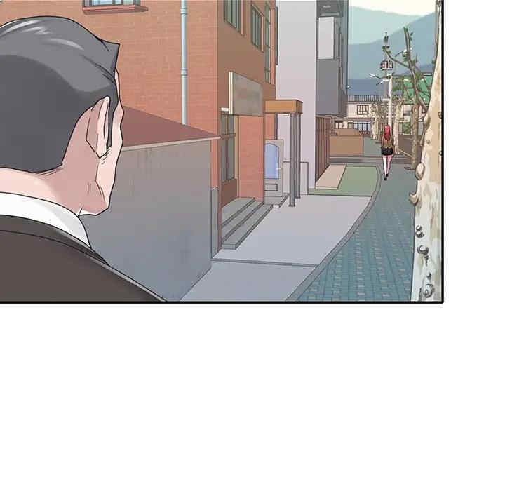 韩国漫画特殊佣人/我的专属管家韩漫_特殊佣人/我的专属管家-第20话在线免费阅读-韩国漫画-第73张图片