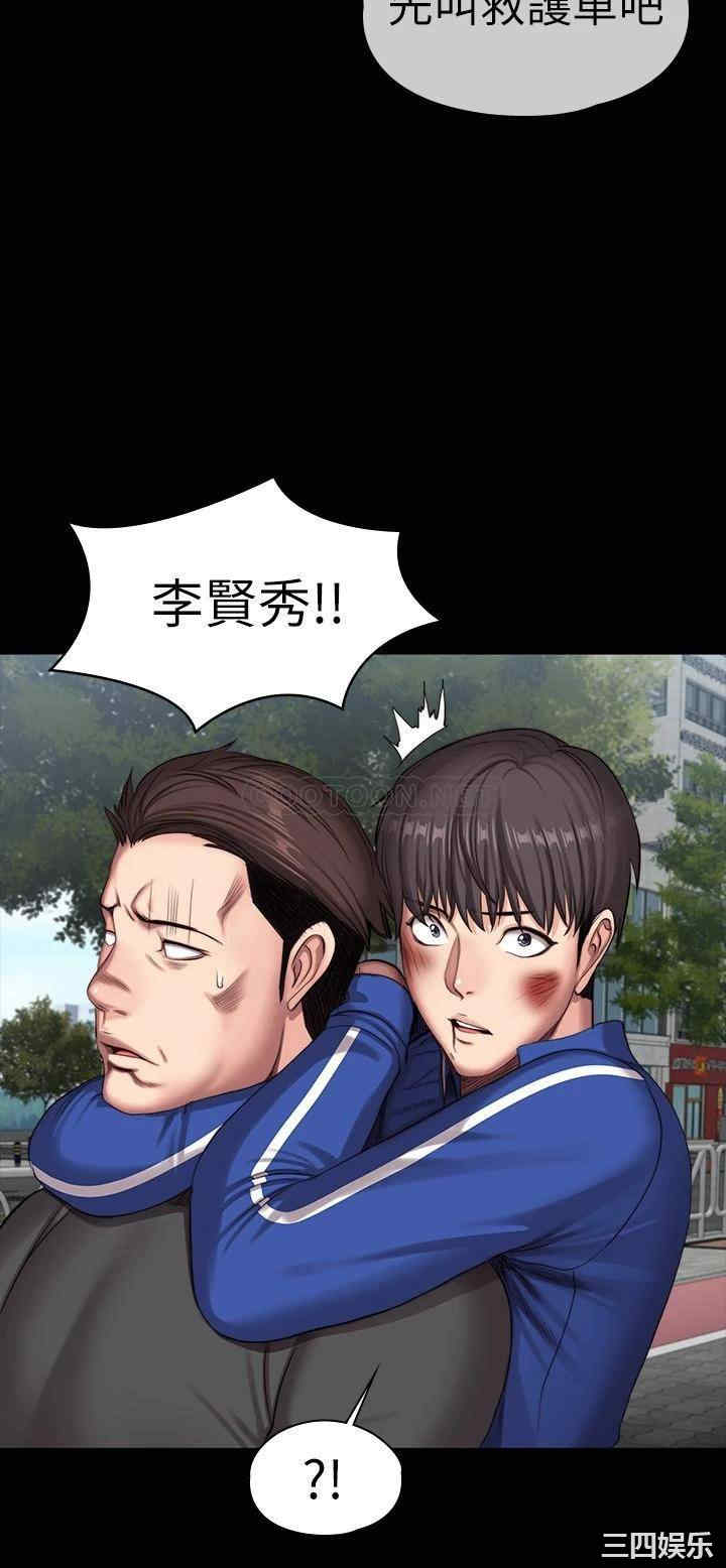 韩国漫画韩漫_健身教练-第103话在线免费阅读-韩国漫画-第29张图片