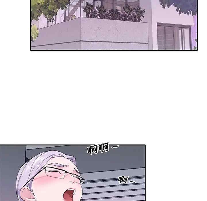 韩国漫画特殊佣人/我的专属管家韩漫_特殊佣人/我的专属管家-第20话在线免费阅读-韩国漫画-第75张图片