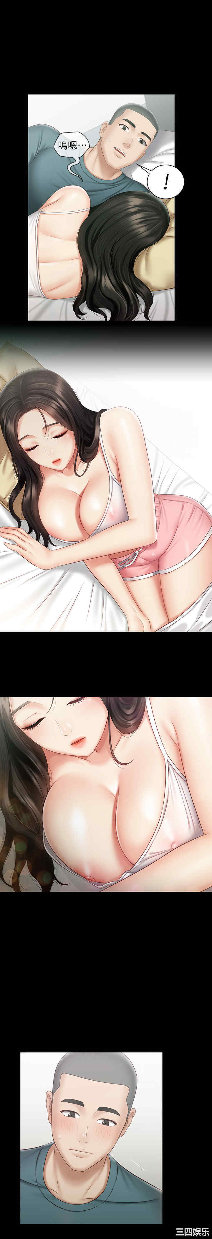 韩国漫画韩漫_妹妹的义务-第57话在线免费阅读-韩国漫画-第5张图片