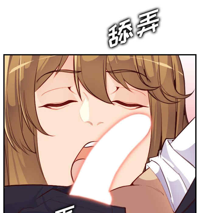韩国漫画妈妈是女大学生韩漫_妈妈是女大学生-第45话在线免费阅读-韩国漫画-第84张图片