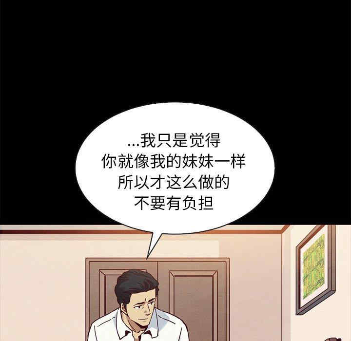 韩国漫画坏血/沉沦韩漫_坏血/沉沦-第57话在线免费阅读-韩国漫画-第121张图片
