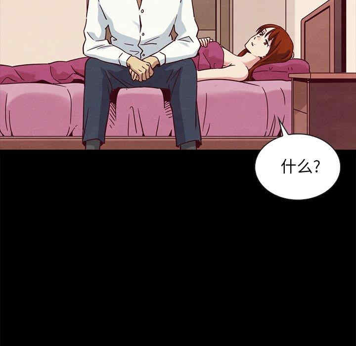 韩国漫画坏血/沉沦韩漫_坏血/沉沦-第57话在线免费阅读-韩国漫画-第122张图片