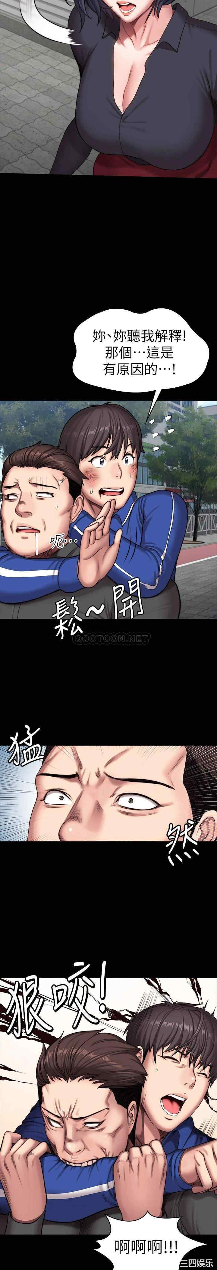韩国漫画韩漫_健身教练-第103话在线免费阅读-韩国漫画-第31张图片