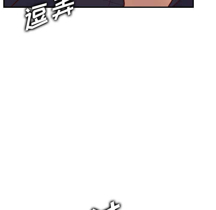 韩国漫画妈妈是女大学生韩漫_妈妈是女大学生-第45话在线免费阅读-韩国漫画-第85张图片