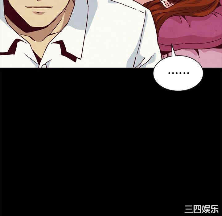 韩国漫画坏血/沉沦韩漫_坏血/沉沦-第57话在线免费阅读-韩国漫画-第124张图片