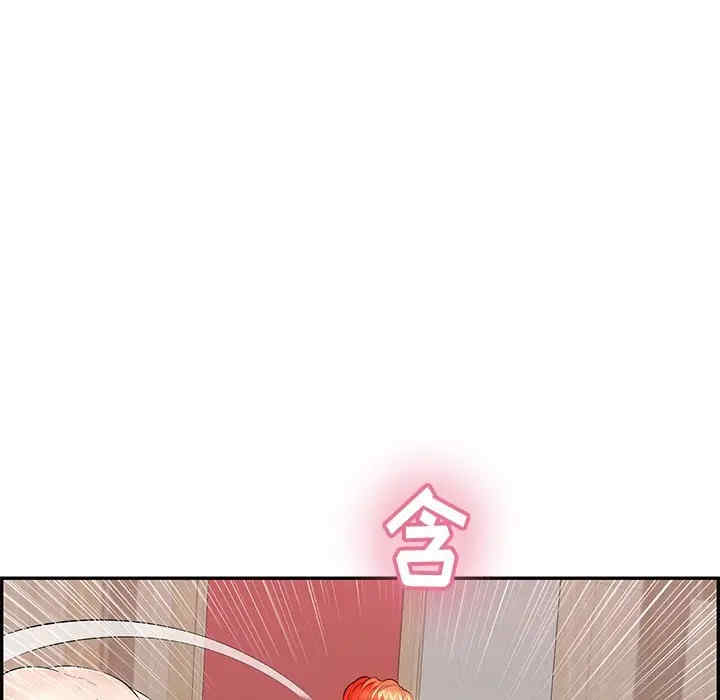 韩国漫画致命的你韩漫_致命的你-第73话在线免费阅读-韩国漫画-第134张图片