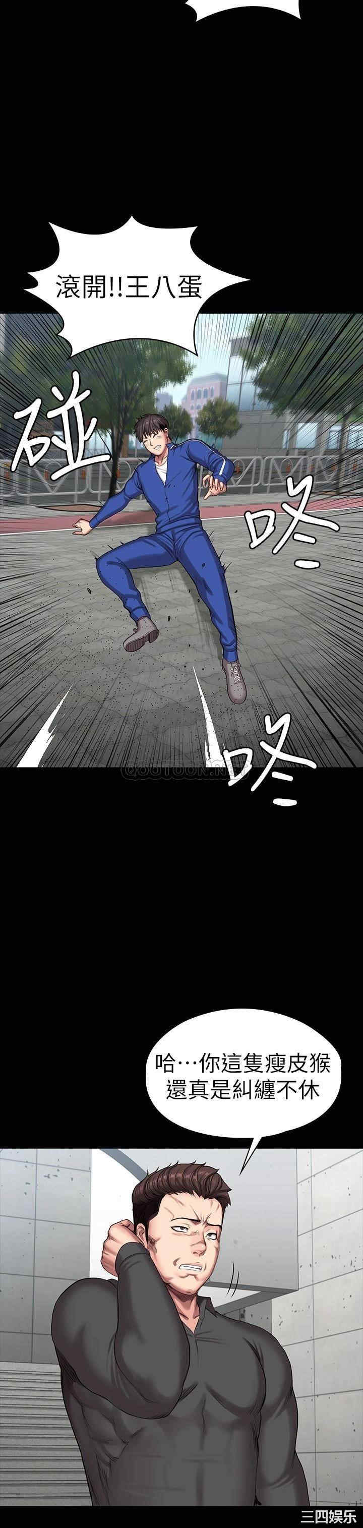 韩国漫画韩漫_健身教练-第103话在线免费阅读-韩国漫画-第32张图片