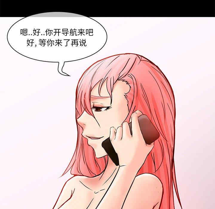 韩国漫画得不到邀请的回忆/不愿勾起的回忆韩漫_得不到邀请的回忆/不愿勾起的回忆-第5话在线免费阅读-韩国漫画-第75张图片