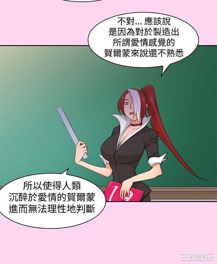 韩国漫画他的那里韩漫_他的那里-第6话在线免费阅读-韩国漫画-第14张图片