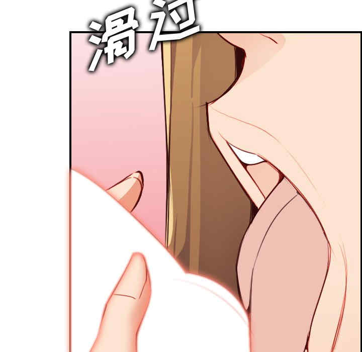 韩国漫画妈妈是女大学生韩漫_妈妈是女大学生-第45话在线免费阅读-韩国漫画-第86张图片