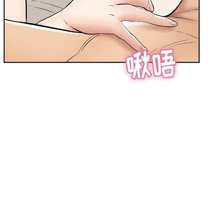 韩国漫画致命的你韩漫_致命的你-第73话在线免费阅读-韩国漫画-第137张图片