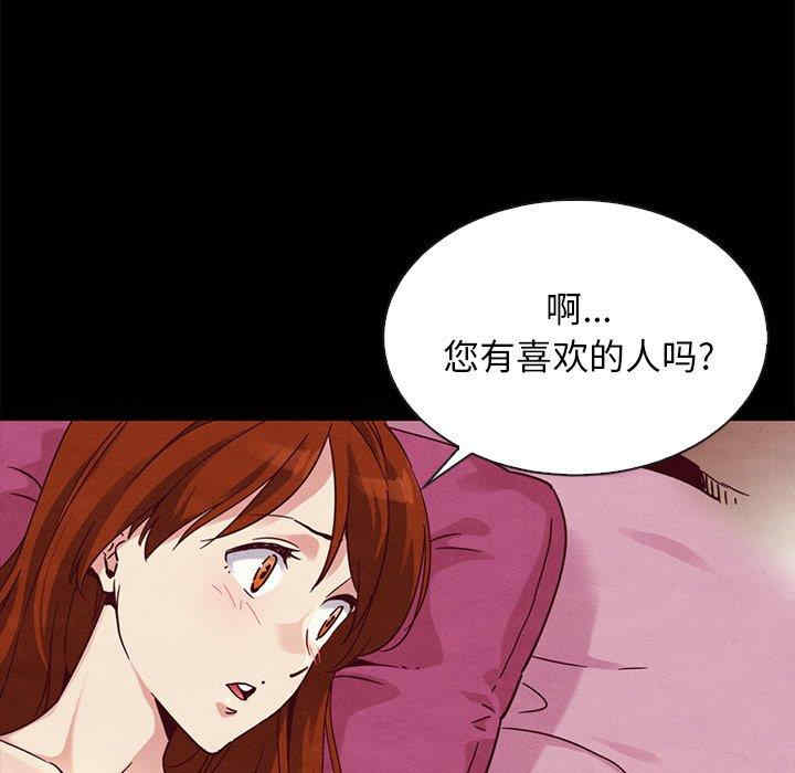 韩国漫画坏血/沉沦韩漫_坏血/沉沦-第57话在线免费阅读-韩国漫画-第127张图片