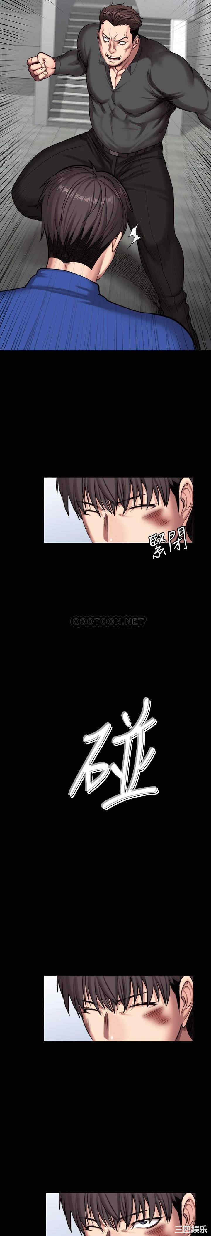 韩国漫画韩漫_健身教练-第103话在线免费阅读-韩国漫画-第34张图片