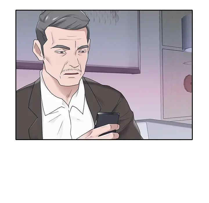 韩国漫画特殊佣人/我的专属管家韩漫_特殊佣人/我的专属管家-第20话在线免费阅读-韩国漫画-第81张图片