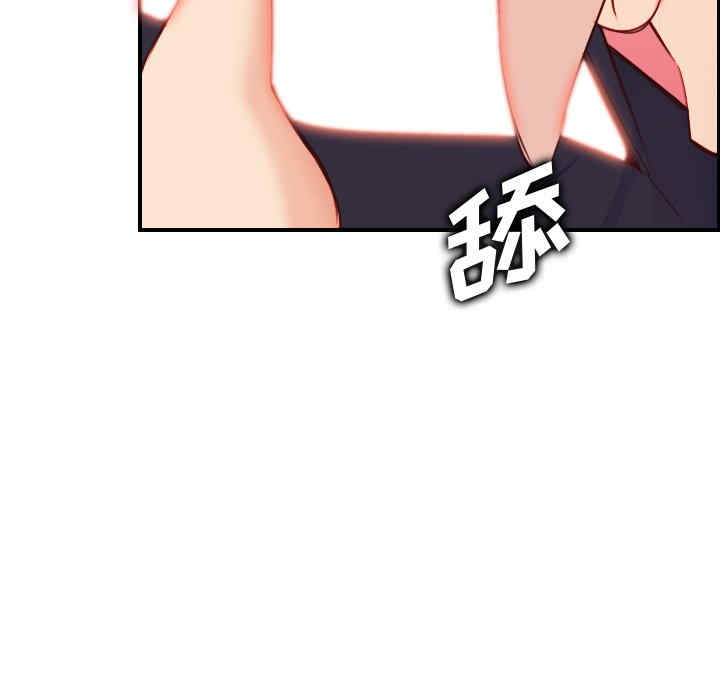 韩国漫画妈妈是女大学生韩漫_妈妈是女大学生-第45话在线免费阅读-韩国漫画-第87张图片