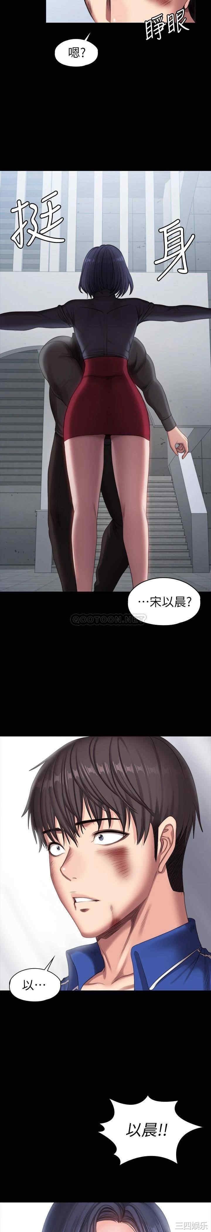 韩国漫画韩漫_健身教练-第103话在线免费阅读-韩国漫画-第35张图片